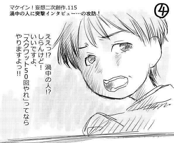 オープニング2