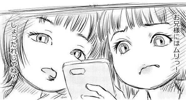 オープニング2