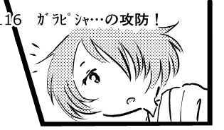 オープニング2