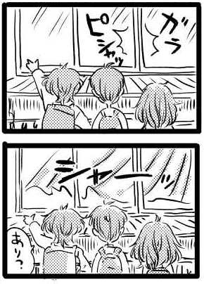オープニング2