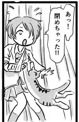 オープニング2