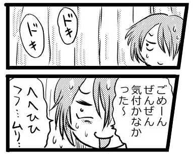 オープニング2