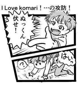 オープニング2