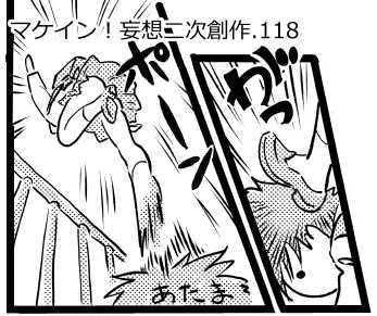 オープニング2
