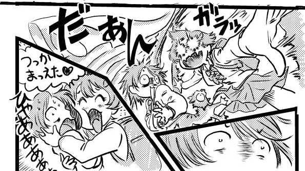 オープニング2