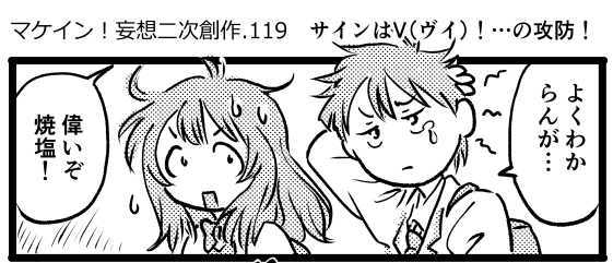 オープニング2