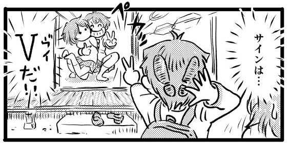 オープニング2
