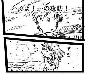 オープニング2
