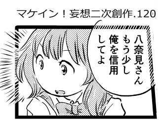 オープニング2