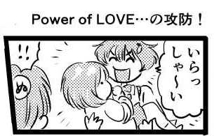 オープニング2