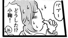 オープニング2