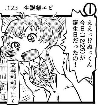 オープニング2