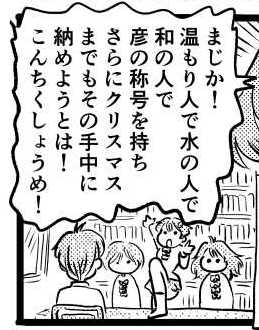 オープニング2
