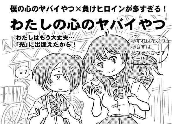 オープニング2