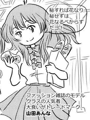 オープニング2