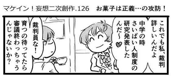 オープニング2