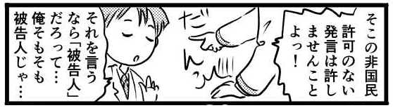 オープニング2