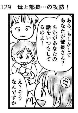 オープニング2