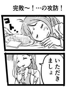 オープニング2
