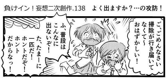オープニング2