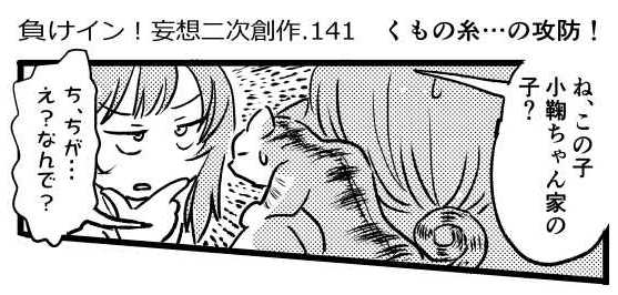 オープニング2