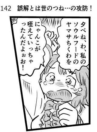 オープニング2