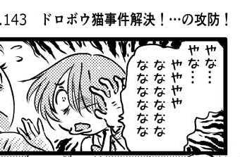 オープニング2