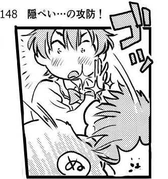 オープニング2