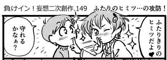 オープニング2