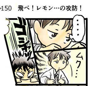 オープニング2