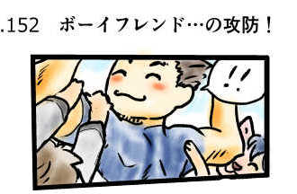 オープニング2
