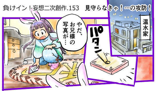 オープニング2