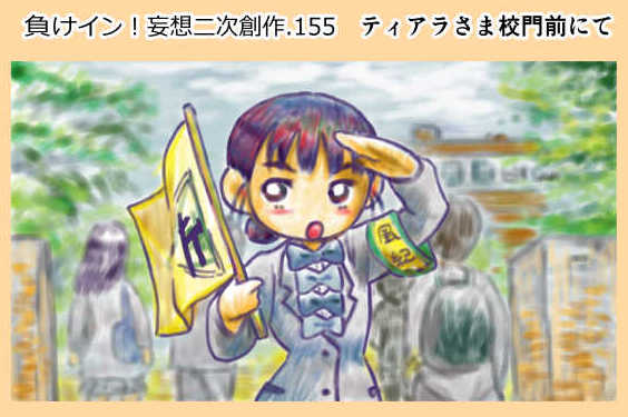 オープニング2