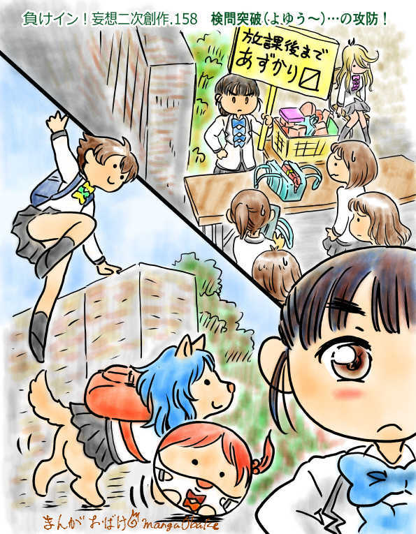 オープニング2