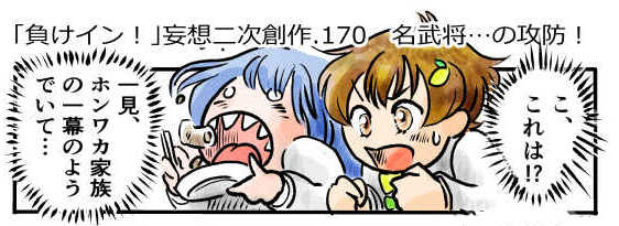 オープニング2