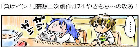 オープニング2