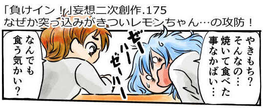 オープニング2