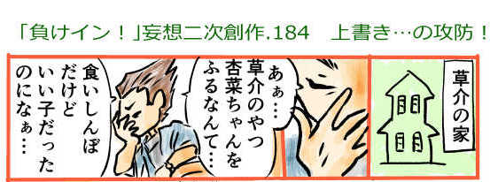 オープニング2