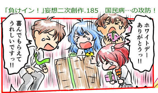 オープニング2