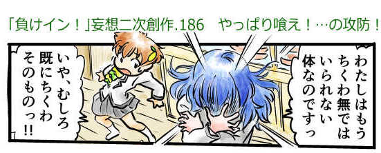 オープニング2