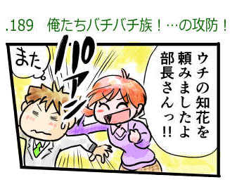 オープニング2