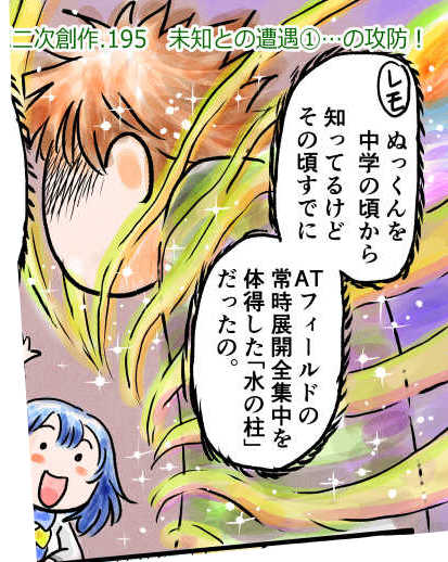 オープニング2