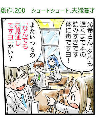 オープニング2