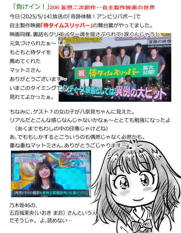 オープニング2
