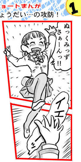 オープニング2