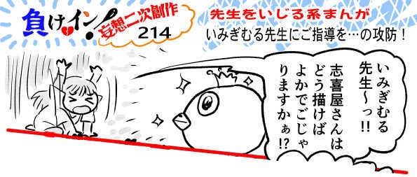 オープニング2