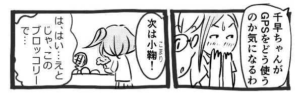 オープニング2