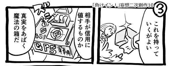 オープニング2
