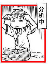 オープニング2