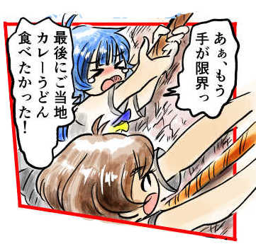 オープニング2